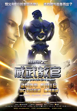 课外记忆